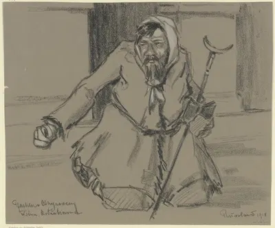 Beggar in front of the church by Reinhard Pfaehler von Othegraven, 1918 — digital art print download