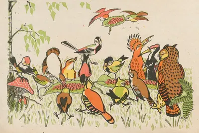 Bal i koncert u sikorki Pl.10 by Артур Оппман, 1948 — digital art print download