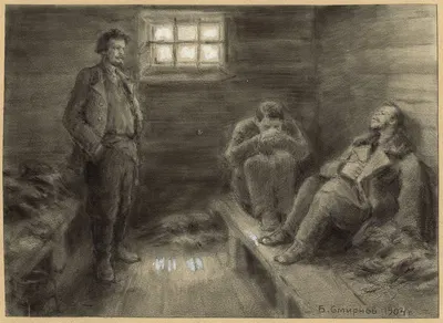 Deportation of Political Exiles to Siberia in a Prison Wagon. Composed from Memory. by Борис Васильевич Смирнов, 1904 —…