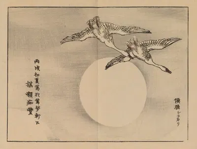 Bairei gafu, Pl.25 by Коно Байрей, 1905 — digital art print download