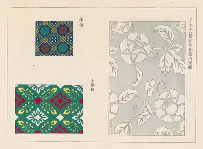 Кюко дзуфу by Такасиме Тихару, 1868-1912 — digital art print download