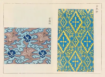 Кю̄ко зуфу, Пл.20 by Такасиме Тихару, 1868-1912 — digital art print download