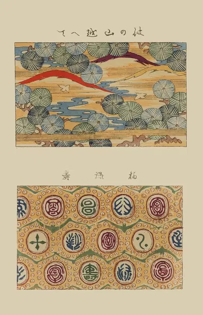 Шин цуань, Пл 12 by Накаясу Синзабуро, 1892 — digital art print download