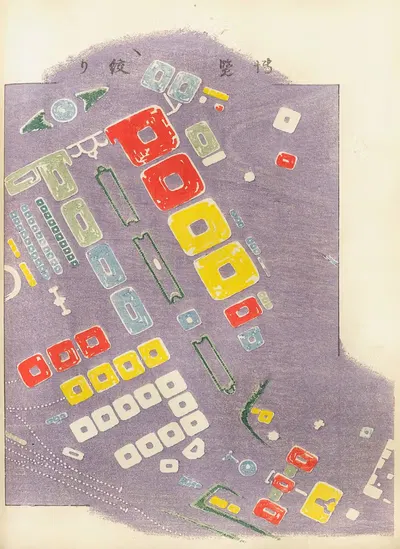 Син цуань, Пл 5 by Накаясу Синзабуро, 1892 — digital art print download