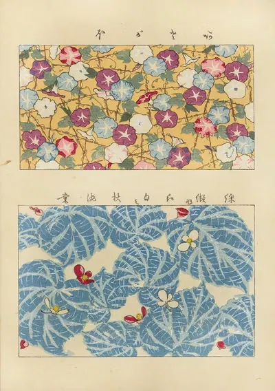 Шин цуань, Пл 4 by Накаясу Синзабуро, 1892 — digital art print download