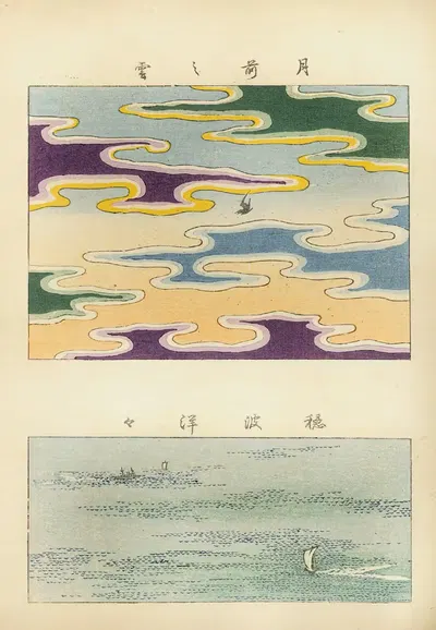 Шин цзуан, табл. 2 by Накаясу Синзабуро, 1892 — digital art print download