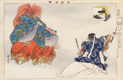 Ногаку дзуе, Пл.04 by Кодзё Цукиока, 1897-1901 — digital art print download