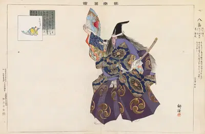 Ногаку дзуе, Пл.05 by Кодзё Цукиока, 1897-1901 — digital art print download