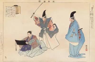 Ногаку дзуе, Пл.06 by Кодзё Цукиока, 1897-1901 — digital art print download