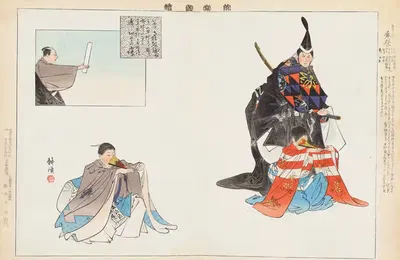 Ногаку зуе, пл. 07 by Кодзё Цукиока, 1897-1901 — digital art print download