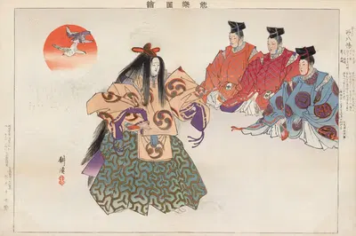 Ногаку дзуе, Pl.12 by Кодзё Цукиока, 1897-1901 — digital art print download