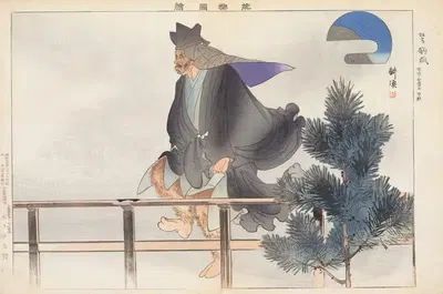 Ногаку дзуе, Пл.17 by Кодзё Цукиока, 1897-1901 — digital art print download