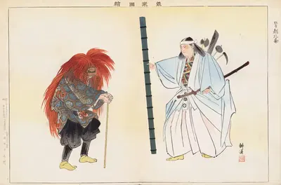Ногаку дзуе, Pl.18 by Кодзё Цукиока, 1897-1901 — digital art print download