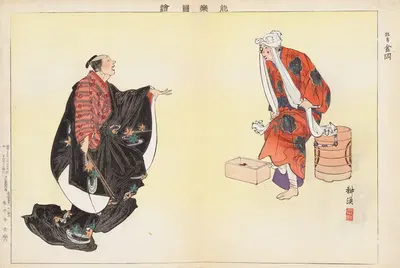 Ногаку дзуе, Пл.21 by Кодзё Цукиока, 1897-1901 — digital art print download