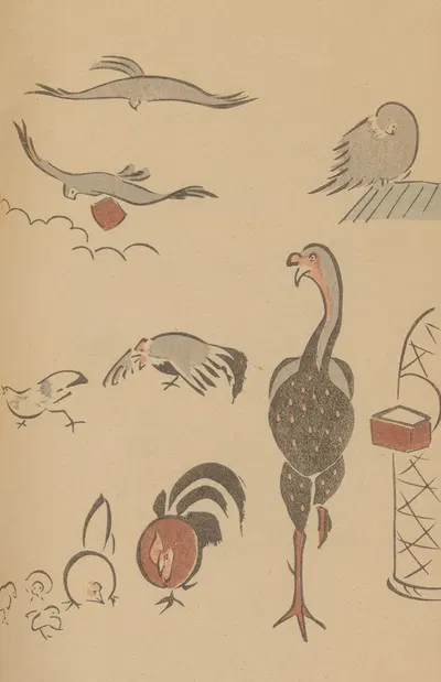 Chōjū ryakugashiki, Pl.19 by Masayoshi Kitao, 1868-1912 — digital art print download