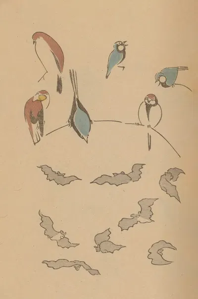Chōjū ryakugashiki, Pl.32 by Masayoshi Kitao, 1868-1912 — digital art print download