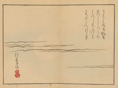Sakai Hōitsu gajō, Pl.12 by Сакаи Хо̄ицу, 1800-1912 — digital art print download