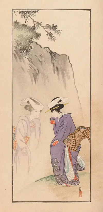 Шууби гакан, Пл.09 by Нанбара Сакудзиро, 1889 — digital art print download