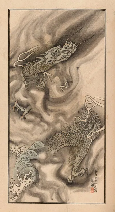 Shūbi gakan, Pl.11 by Нанбара Сакудзиро, 1889 — digital art print download