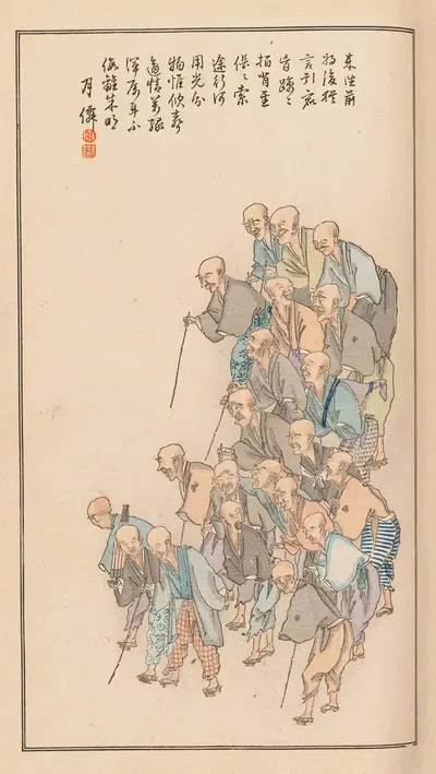 Шууби гакан, Pl.19 by Нанбара Сакудзиро, 1889 — digital art print download