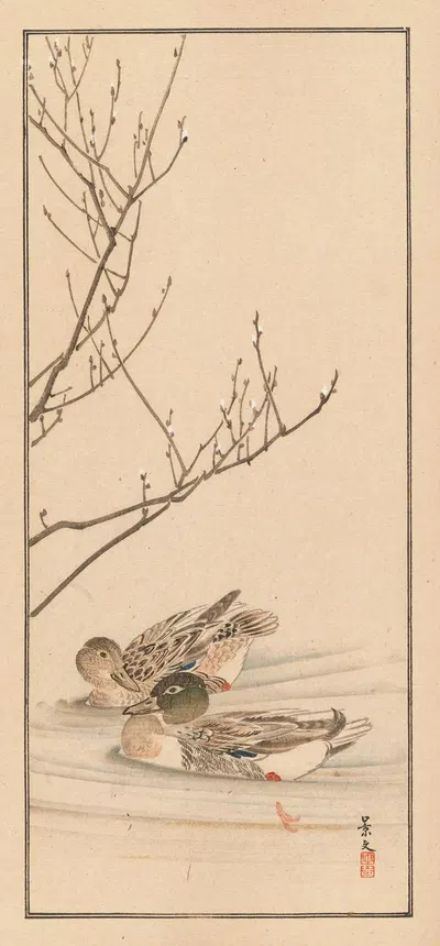 Shūbi gakan, Pl.25 by Нанбара Сакудзиро, 1889 — digital art print download