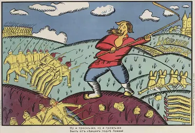 What A Boom! What A Blast There Was From The Germans At Lomza! by Kazimir Malevich, 1915 — digital art print download