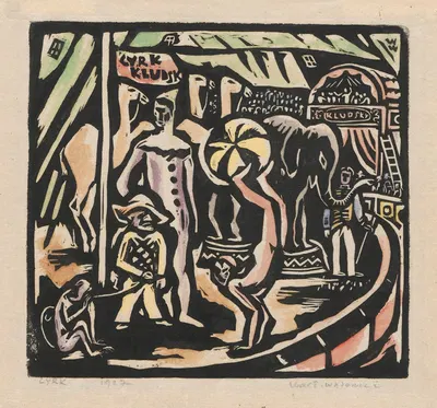 Цирк by Вацлав Вансович, 1926 — digital art print download