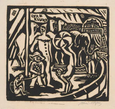 Цирк by Вацлав Вансович, 1926 — digital art print download