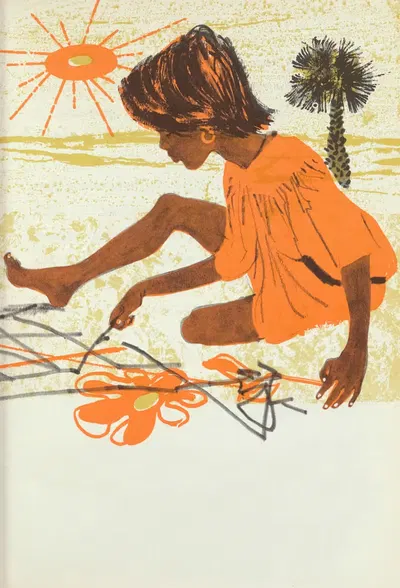 Одинокая Мария пл7 by Эвилин Несс, 1960 — digital art print download