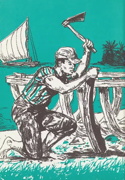 Знакомство с Британскими Вест-Индиями pl16 by Шеннон Стирнвейс, 1962 — digital art print download