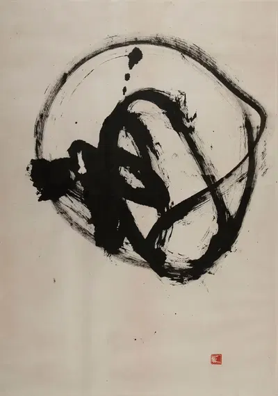 Ты 友 by Андре Кнейб, 1982 — digital art print download