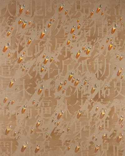 Рекурсия (회귀) by Ким Чханъёль, 2004 — digital art print download