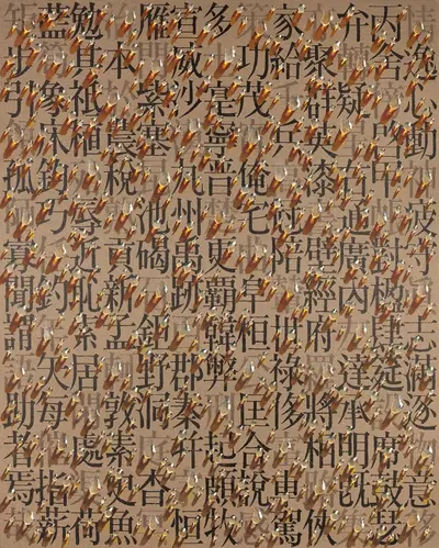 Рекурсия by Ким Чханъёль, 1993 — digital art print download