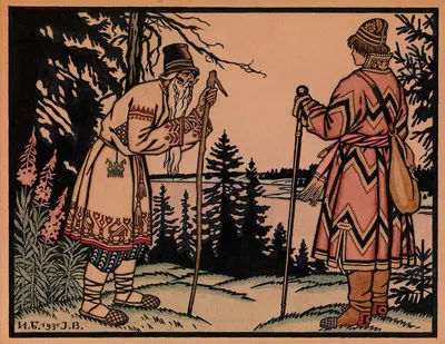 Иллюстрация к 'Принцессе-лягушке' by Иван Билибин, 1931 — digital art print download