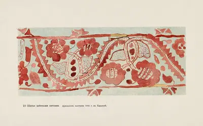 Motivy ukrainskago ornamenta Pl. 10 by Nikolay Samokish, 1900 — digital art print download