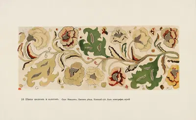 Motivy ukrainskago ornamenta Pl. 16 by Nikolay Samokish, 1900 — digital art print download