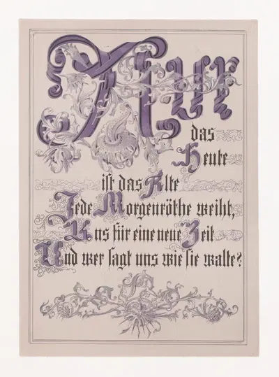 В радости и горе Пл.12 by Альвина Шрёдер, 1865 — digital art print download