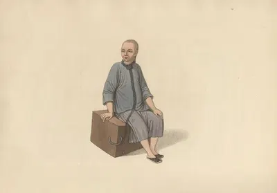 A man fastened to a large block of wood by George Henry Mason, 1801 — digital art print download