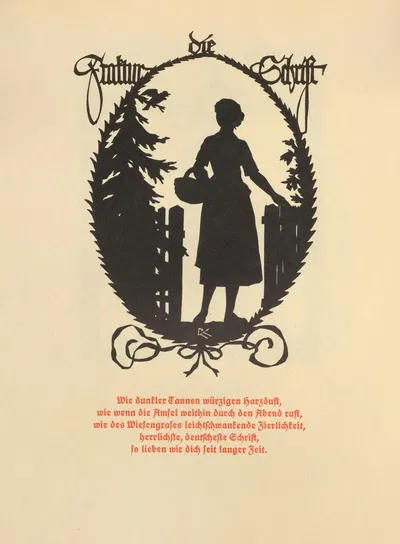 Печатный двор в теневом изображении Пл.19 by Рудольф Кох, 1936 — digital art print download