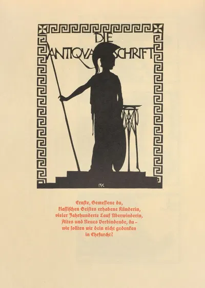Типография в теневом изображении Пл.20 by Рудольф Кох, 1936 — digital art print download