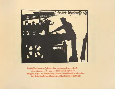 Литейная мастерская в теневом изображении пл. 22 by Рудольф Кох, 1936 — digital art print download