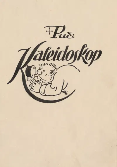 Обложка для набора рисунков 'Калейдоскоп' by Андрей Ковачик, 1940 — digital art print download