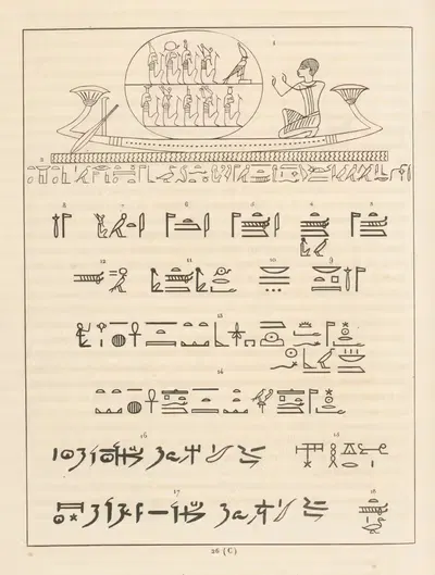 Атму [Атум], Отму, Тму. (Иерон.) 4 by Леон-Жан-Жозеф Дюбуа, 1823 - 1825 — digital art print download