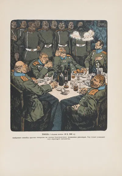 Предвыборная агитация в полном разгаре by Сергей Мицкевич, 1926 — digital art print download