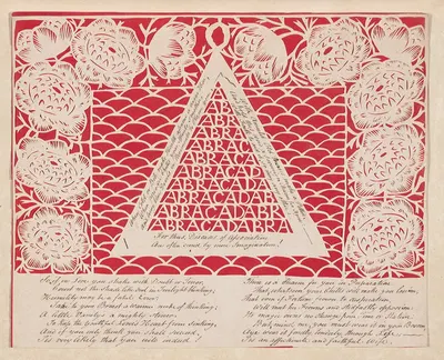 Абракадабра Пирамида by Элизабет Коббольд, 1823 — digital art print download