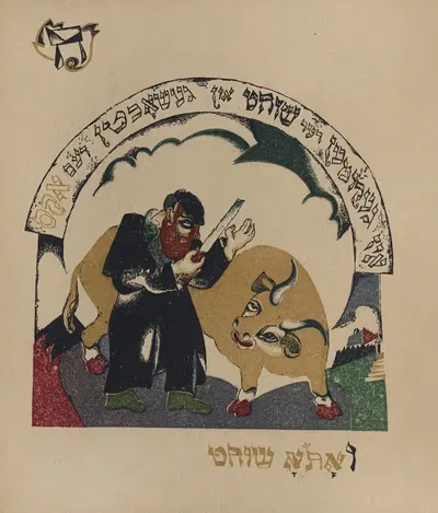 Это by Эль Лисицкий, 1919 — digital art print download