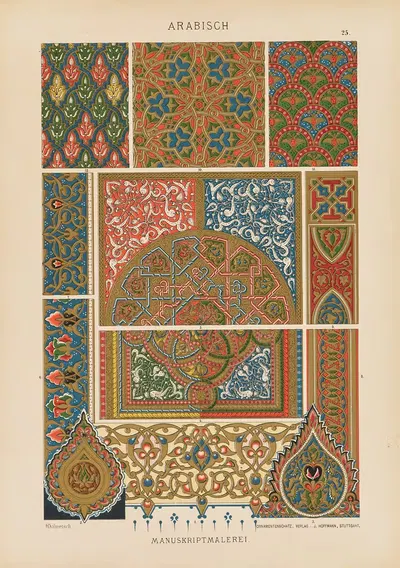 Арабская – манускриптная живопись by Генрих Дольметш, 1887 — digital art print download