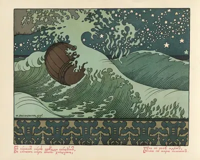 Сказка о царе Салтане by Иван Билибин, 1905 — digital art print download