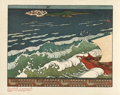 Сказка о царе Салтане Пл.08 by Иван Билибин, 1905 — digital art print download
