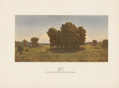 А. И. Куинджи Пл.17 by Архип Иванович Куинджи, 1913 — digital art print download